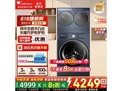 小天鹅迷你小乌梅3.0洗衣机京东低价购