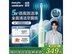 飞利浦微泡水流电动牙刷抹茶绿