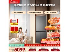 美的熊墩墩601L十字冰箱