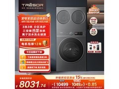 海信棉花糖洗烘一体机京东优惠低至9385元