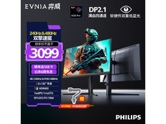 飞利浦27英寸电竞显示器27M2N5800P特惠