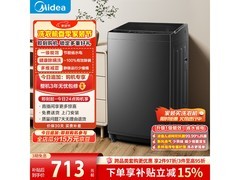 京东自营美的8公斤波轮洗衣机低至796元