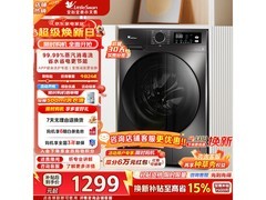 小天鹅TG100APUREPRO洗衣机直降59元