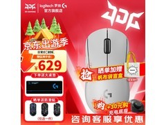 罗技G系列无线游戏鼠标白色款