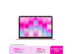 Apple MacBook Neo 13英寸本低至3889元