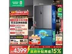容声方糖515L法式冰箱3791元