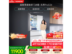 西门子零度冰箱润玉白款