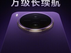 vivo Y600 Pro预热：10000mAh超大电池+金色圆环设计