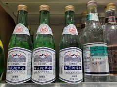 崂山白花蛇草水焕新升级，三款科学改良版亮相消博会