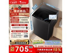 小天鹅8kg波轮洗衣机，到手仅622元