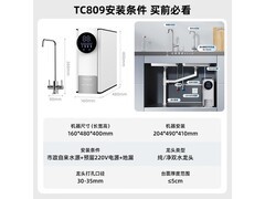 志高0阻垢直饮RO净水器京东9折特惠