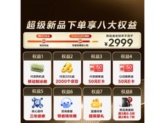 海信550L风冷法式冰箱京东9折仅3528元