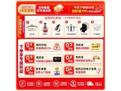 海尔双动力波轮洗衣机2587元