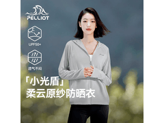 伯希和小光盾防晒衣女夏