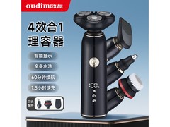 欧点GT - S5剃须刀4效合一，到手仅76元