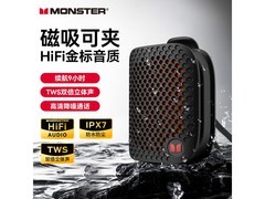 魔声M3蓝牙音箱领券到手仅61元