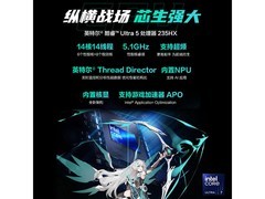 华硕天选Pro 2.5K游戏本直降1274