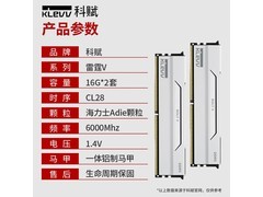 科赋DDR5内存条限时特惠