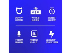 德路普智能断路器78元抢