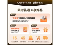 UWANT热水烘干杀菌洗地机