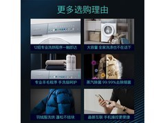 西门子10kg洗烘一体机，到手仅4790元