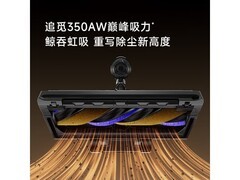 追觅AI自集尘吸尘器直降666元
