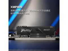 金士顿FURY 128GB DDR4 3600骇客神条