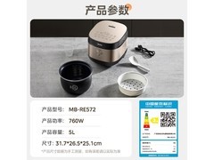 美的5L银钻电饭煲热卖，低至215元