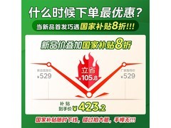 美的变频微波炉京东特惠528元