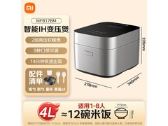 米家4L智能电饭煲，多优惠低至1266元