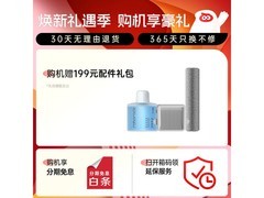 石头A30ProCE洗地机震撼上市