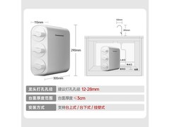 长虹厨下净水器270元