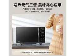 美的C20智能微波烤箱仅359