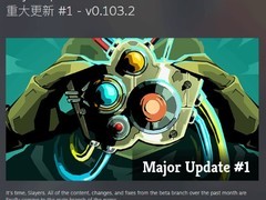 杀戮尖塔22026年4月17日上线首次重大更新，Beta内容正式整合