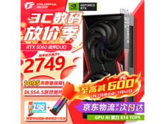 七彩虹8GB电竞光追显卡京东低价购