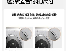 闪魔苹果手表硅胶磁吸表带