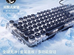 机械雀108键电镀机械键盘