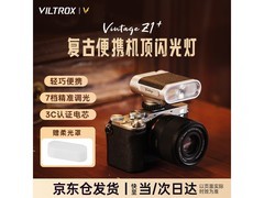 VILTROX复古机顶闪光灯京东159元入手
