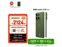 摩托罗拉韵绿5G手机2115元