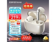 漫步者萝莉豆星光金耳机京东优惠购
