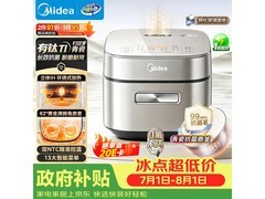 美的青瓷电饭煲3L，京东优惠低至289元