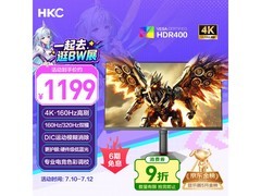HKC猎鹰二代G27H7Pro显示器到手仅1199元