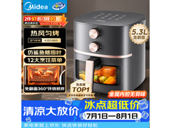 美的 5.3L空气炸锅，京东到手仅179元