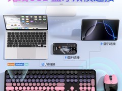 mofii摩天手键鼠套装，优惠价120元！