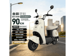 金箭灵彩电动摩托车，京东到手1949元