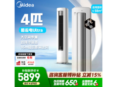 美的4匹酷省电空调京东9折低至7597元