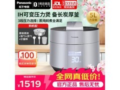 Panasonic电压力锅直降，到手仅1343元