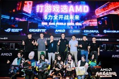打游戏选AMD，5力全开 战未来！AMD 携手渠道合作伙伴闪耀BW2026