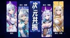 拥抱年轻 突破次元 HKC极光IP焕新开启品牌新篇章