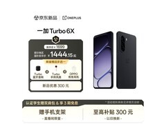 一加 Turbo 6X 5G 手机，低至 1308.15 元